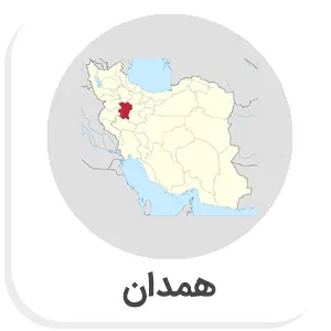 لیست شعب ارزی بانک صادرات - همدان