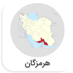 لیست شعب ارزی بانک صادرات - هرمزگان