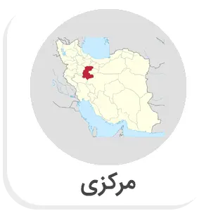 لیست شعب ارزی بانک صادرات - مرکزی