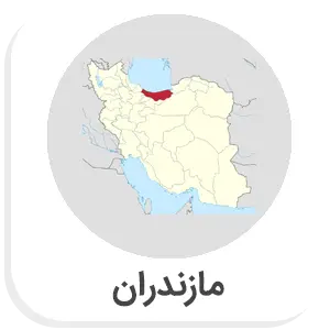 لیست شعب ارزی بانک صادرات - مازندران