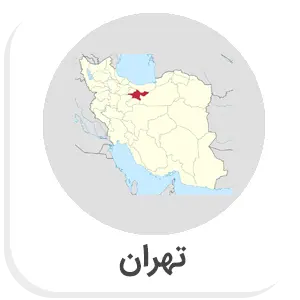 لیست شعب ارزی بانک صادرات - تهران